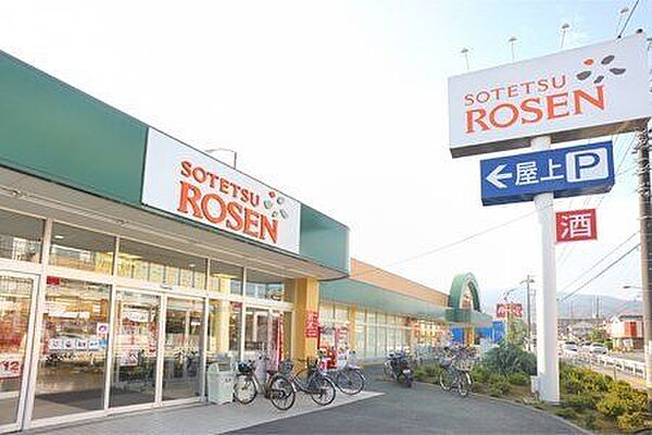 そうてつローゼン厚木林店 徒歩17分。スーパーが揃い、毎日の買い物がスムーズ。新鮮な食材で家族の食卓を支えます。 1330m