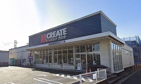 クリエイトエス・ディー厚木東妻田店 徒歩9分。ドラッグストアが整い、薬や日用品を気軽に購入できる便利な暮らしを叶えます。 700m