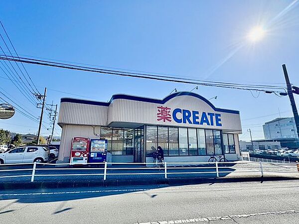 クリエイトエス・ディー大井松田店 徒歩2分。ドラッグストアが整い、薬や日用品を気軽に購入できる便利な暮らしを叶えます。 120m