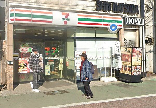 セブンイレブン小田急新松田店 徒歩6分。コンビニが利用でき、急な買い物や日常のちょっとした用事にも便利な環境です。 420m
