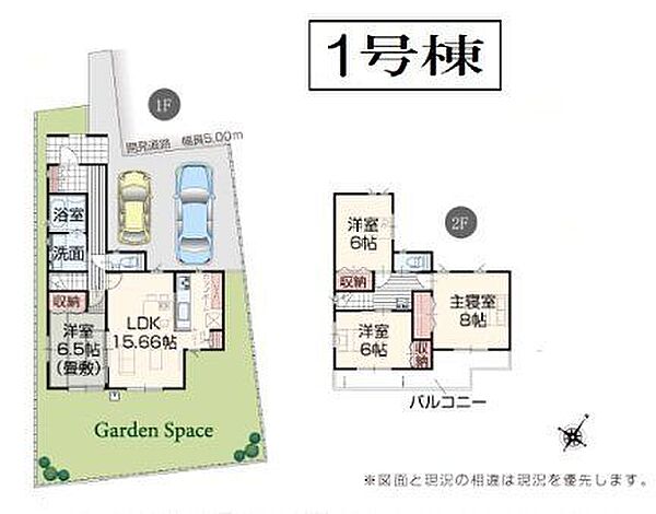 間取り：314002741339