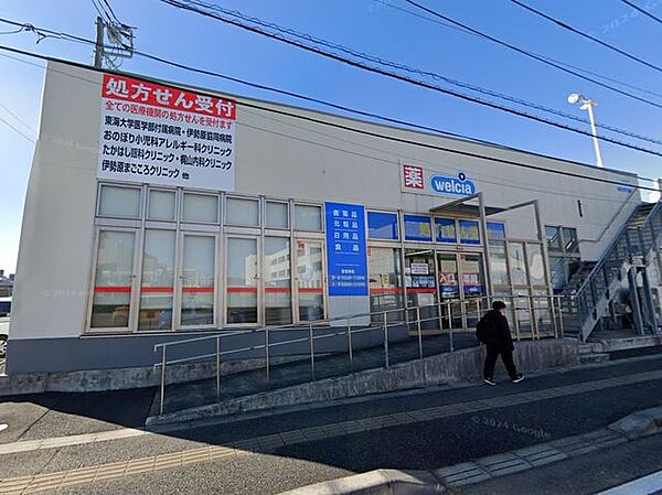 ウエルシア伊勢原市役所前店 徒歩11分。ドラッグストアが整い、薬や日用品を気軽に購入できる便利な暮らしを叶えます。 840m