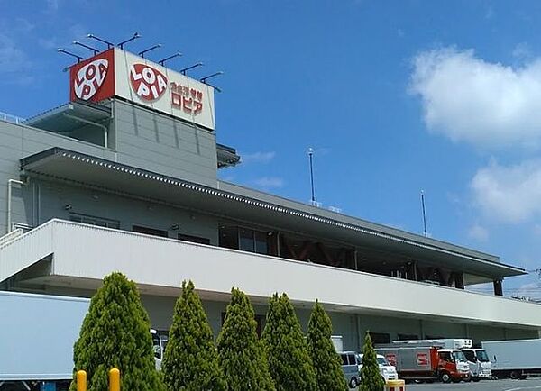 ロピア湘南めぐみが丘店 徒歩23分。スーパーが揃い、毎日の買い物がスムーズ。新鮮な食材で家族の食卓を支えます。 1780m