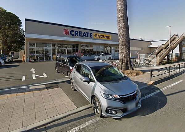 クリエイトエス・ディー酒匂小学校前店 徒歩14分。ドラッグストアが整い、薬や日用品を気軽に購入できる便利な暮らしを叶えます。 1100m