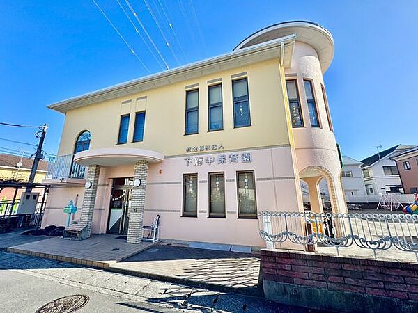 下府中保育園 徒歩8分。幼稚園や保育園が整い、小さなお子さまの通園も安心。子育て世帯に嬉しい環境です。 590m