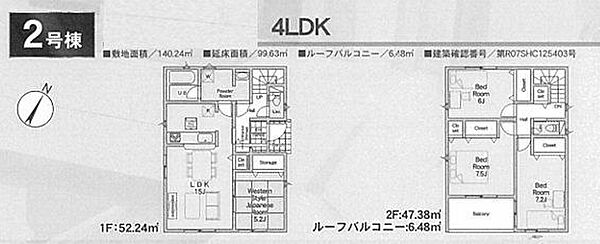 間取り：314002791700