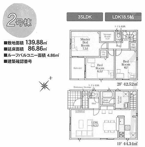 間取り：314002791706