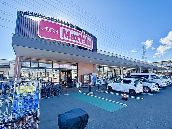マックスバリュ南足柄岩原店 徒歩18分。スーパーが揃い、毎日の買い物がスムーズ。新鮮な食材で家族の食卓を支えます。 1390m