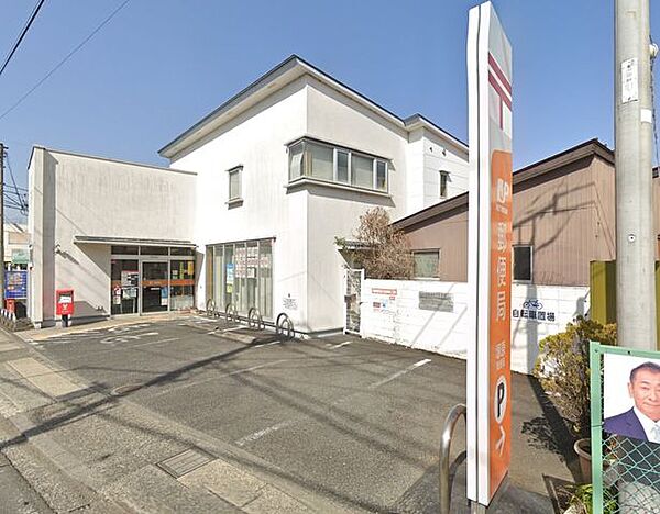 塚原郵便局 徒歩4分。郵便局が利用でき、荷物の発送や手続きもスムーズに行える快適な環境です。 280m