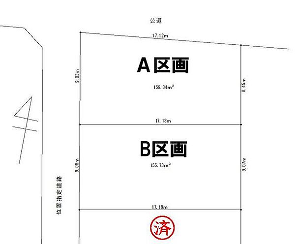 家族の暮らしやすさを第一に考えた区画図。敷地形状を活かした設計で、日当たりや風通しも良く快適な住空間を実現できます。