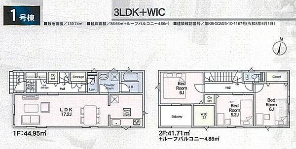 家族の暮らしやすさを第一に考えた間取り設計。採光や収納、生活動線に配慮した快適な住まいです。