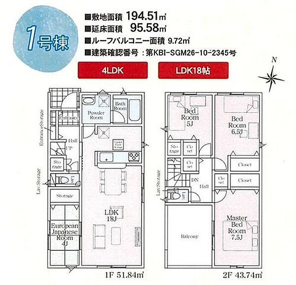 間取り：314002822894