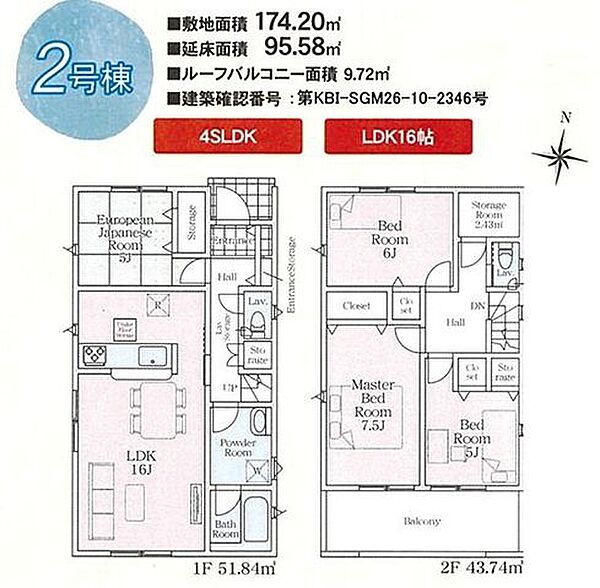 間取り：314002822895
