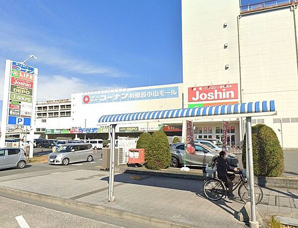 ライフ相模原モール店 徒歩14分。スーパーが揃い、毎日の買い物がスムーズ。新鮮な食材で家族の食卓を支えます。 1060m
