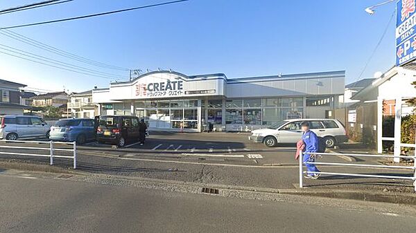 クリエイトエス・ディー栢山店 徒歩7分。ドラッグストアが整い、薬や日用品を気軽に購入できる便利な暮らしを叶えます。 540m