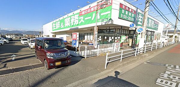 業務スーパー小田原栢山店 徒歩10分。スーパーが揃い、毎日の買い物がスムーズ。新鮮な食材で家族の食卓を支えます。 760m