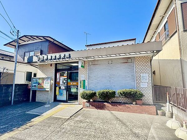 小田原鴨宮郵便局 徒歩17分。郵便局が利用でき、荷物の発送や手続きもスムーズに行える快適な環境です。 1340m