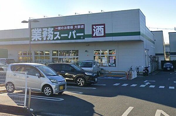 業務スーパー小田原成田店 徒歩19分。スーパーが揃い、毎日の買い物がスムーズ。新鮮な食材で家族の食卓を支えます。 1490m