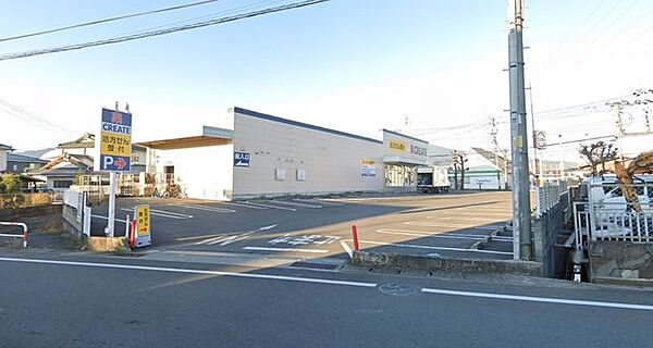 クリエイトエス・ディー小田原飯泉店 徒歩8分。ドラッグストアが整い、薬や日用品を気軽に購入できる便利な暮らしを叶えます。 590m