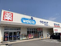 周辺施設の画像