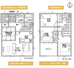 富山県高岡市蓮花寺