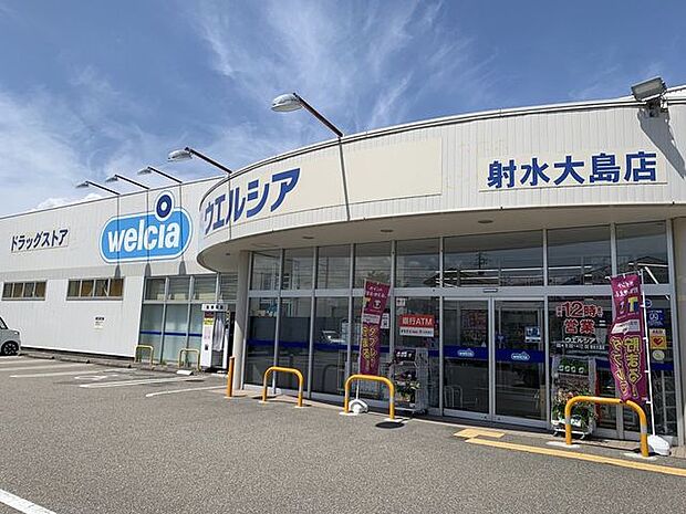 ウエルシア射水大島店 1470m