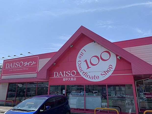 ダイソー越中大島店 1510m