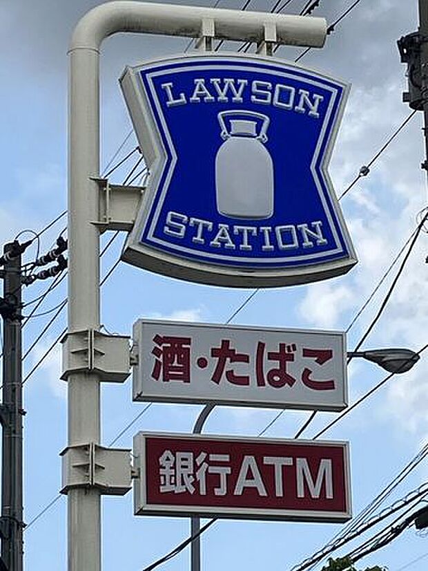ローソン高岡中新湊口店 930m