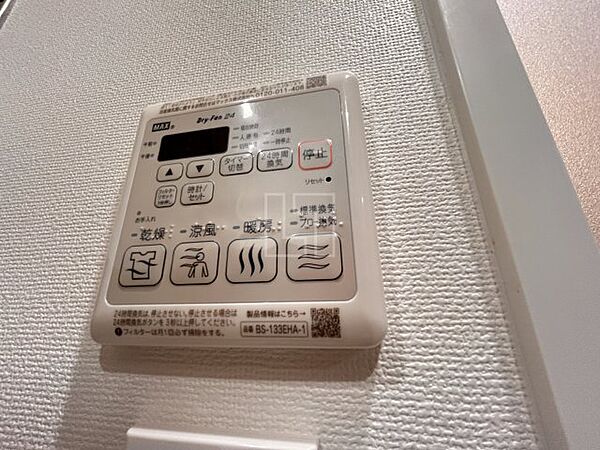 画像21:CASA REGULUS FUKUSHIMA NODA　浴室換気乾燥暖房機