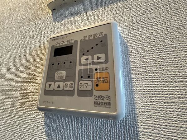 画像15:ザ・タワー大阪レジデンス　床暖房リモコン