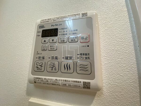 画像19:プランドール北浜　浴室換気乾燥暖房機