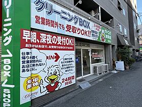 大阪府大阪市西区南堀江1丁目（賃貸マンション1K・13階・23.86㎡） その28