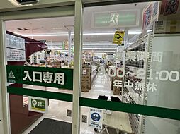 周辺施設の画像