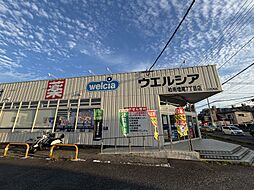 周辺施設の画像