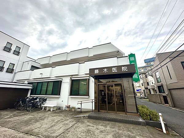 藤木医院まで　660m　徒歩約9分