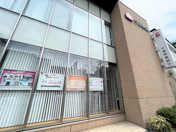 千葉興業銀行我孫子支店まで約1300ｍ/徒歩約17分