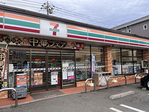 セブンイレブン松戸緑ヶ丘店まで270m　徒歩約4分