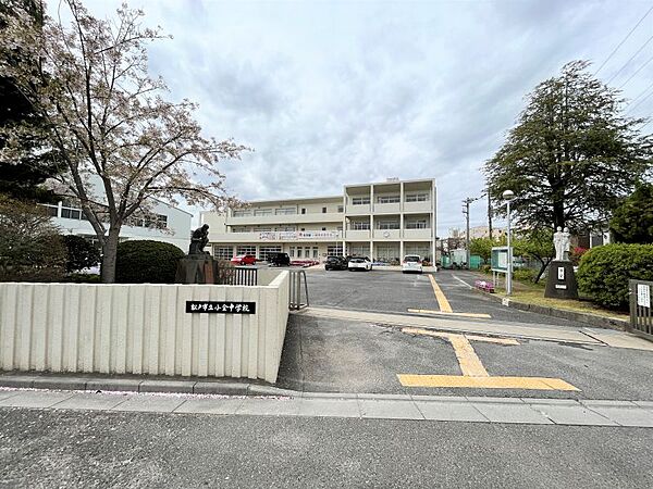 小金中学校まで　880m　徒歩約11分●教育目標「自 学・自 律・共 生」