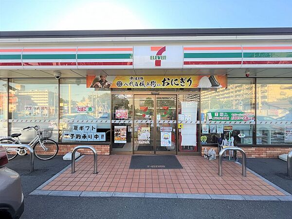 セブンイレブン新松戸5丁目店まで　400m　徒歩約5分