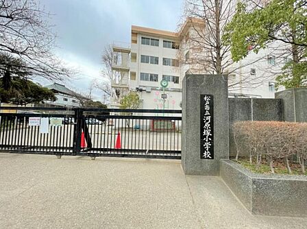 河原塚小学校まで 780m 徒歩約10分●教育目標「自分で道を切り開いていく心豊かな子どもの育成」