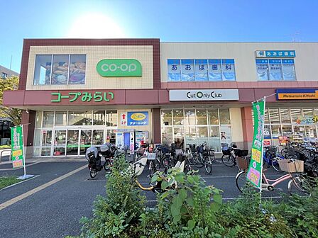コープ新松戸店まで 370m 徒歩約5分