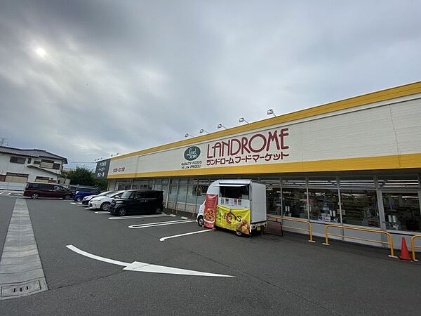 ランドローム沼南店まで　571m　徒歩約8分