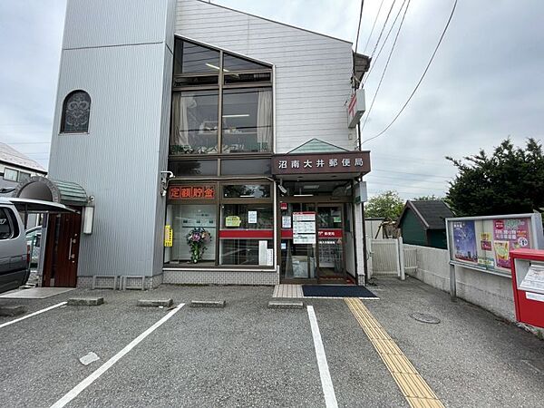 沼南大井郵便局まで　262m　徒歩約4分