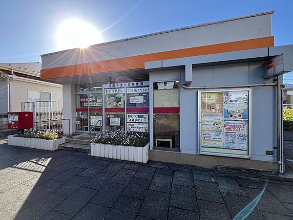 沼南大津ヶ丘郵便局まで　921m　徒歩約12分