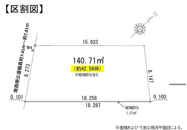 区画図：312001291585