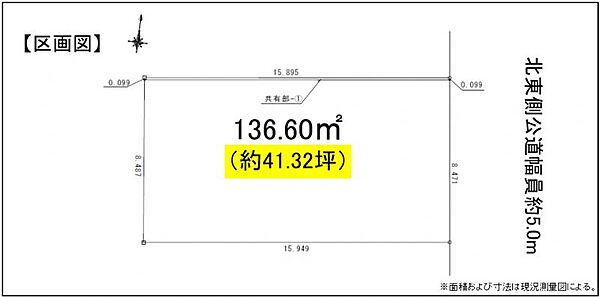 区画図：312001300416