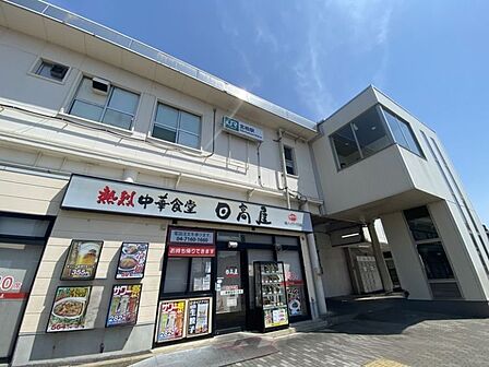 北柏駅まで 864m 徒歩約9分●JR常磐線の駅。駅周辺には公園や緑地もあり、自然豊かな環境が魅力です。慈恵医大病院の最寄駅です。
