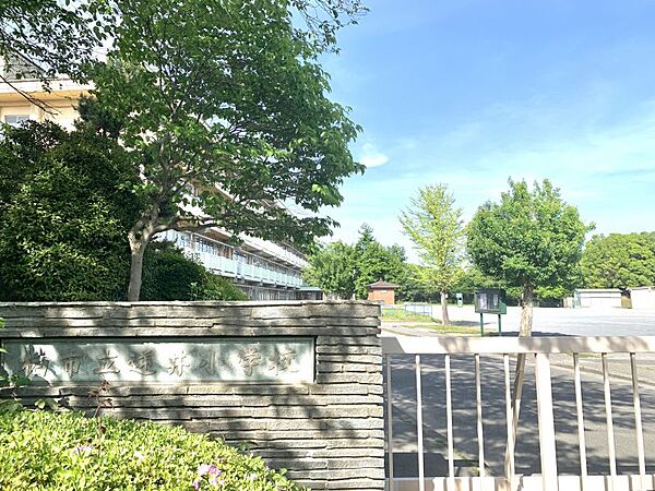 逆井小学校まで　1190m　徒歩約15分●教育目標「自分で考え、判断し、行動できる逆井っ子」の育成を目指し地域とともに子どもを育てます。