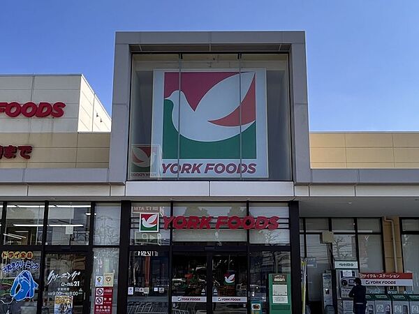 ヨークフーズ六高台店まで　959m　徒歩約12分