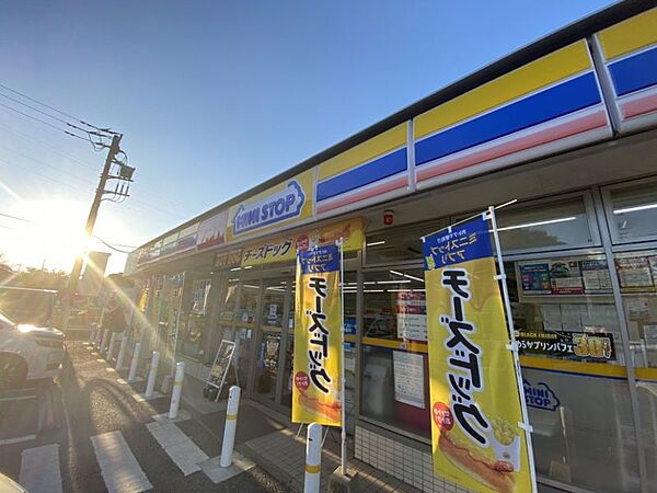 ミニストップ柏逆井店まで　700m　徒歩約9分